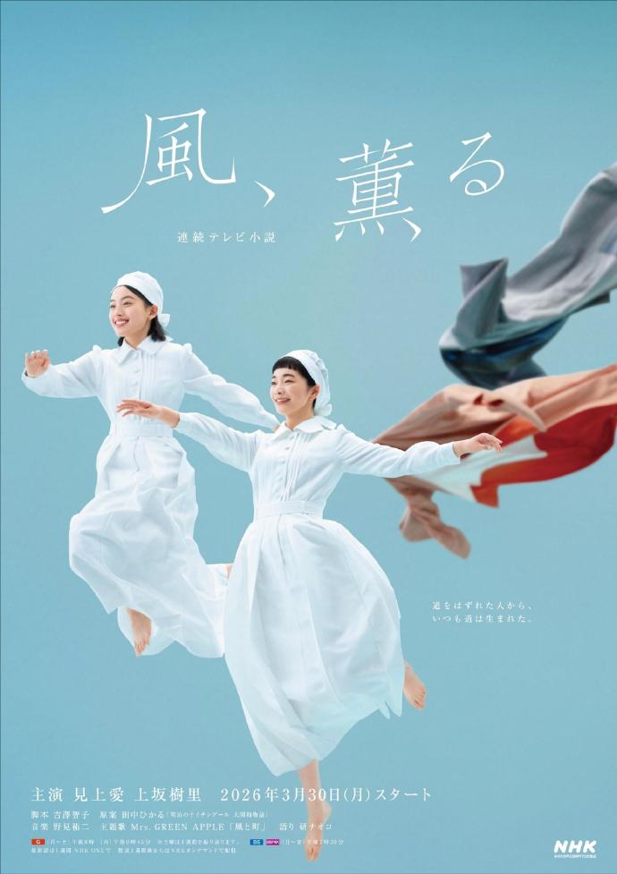 间谍过家家 剧场版