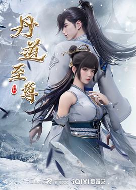 唐人街探案4